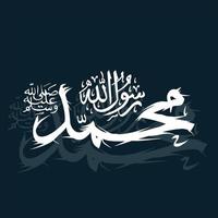 Prophet Muhammad caligraphy vector