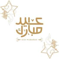 Eid Mubarak 2023 Arabic Calligraphy for eid greeting cards design - vector illustration.1