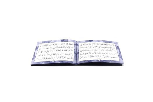 a book of selected prayer and dhikr guides for Muslims. This book contains prayers and dhikr in obligatory prayers, sunnah prayers and daily prayers. photo