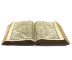 Openned of the Qu'ran in Arabic photo