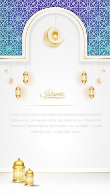 Arabic Islamic Elegant White and Golden Luxury Banner Background