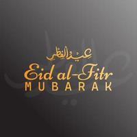 Eid al-Fitr Arabic Lettering vector