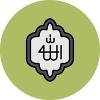 Allah Vector Icon