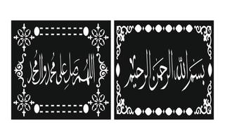 Black patterns with white background, Islamic vectors with floral panels for CNC laser cutting