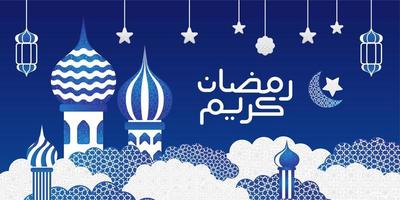 Ramadan banner, cold blue wave, snow vector