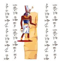 Ancient Egypt papyrus part or stone column vector