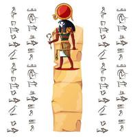 Ancient Egypt papyrus part or stone column vector