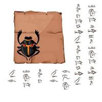 Ancient Egypt papyrus part or or stone column vector