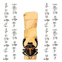 Ancient Egypt papyrus part or or stone column vector