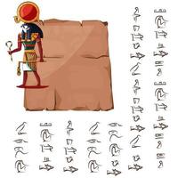 Ancient Egypt papyrus part or stone column vector