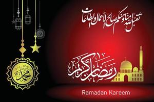 Vector ilustration off ramadan Kareem gold calligraphy typography in gradien background dark red and black background elegan concept