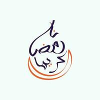 Ramadán kareem Arábica caligrafía para saludos tarjeta, rápido santo mes para musulmanes a islámico religión, Arábica caligrafía ilustración diseño modelo vector