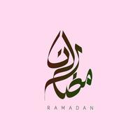 Arabic Calligraphy of Ramadan Kareem. Islamic month of Ramadan in Arabic logo greeting design vector