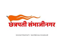 Chhatrapati Sambhaji Nagar is written in Marathi text with a Hindu flag. Maharashtra city name. vector