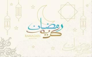 Ramadán kareem Arábica caligrafía saludo antecedentes vector