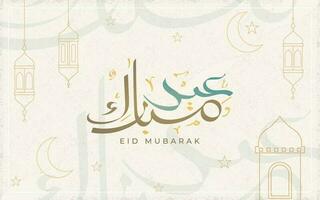 eid Mubarak con islámico caligrafía, eid Alabama fitr el Arábica caligrafía saludo antecedentes vector