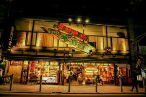 Kyoto, Japan,  2018 - Japanese restaurant in Kyoto, Japan in night time with unique and Japanese nationalism by Interior decoration and label. photo