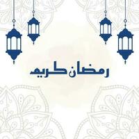 Ramadan Kareem greeting banner with Arabic calligraphy,  modern background vector illustration