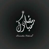 Ramzan Mubarak Arabic Calligraphy, ramadan style, ramadan kareem. background vector illustration.