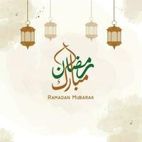 Ramadan Mubarak in Arabic Calligraphy greeting card, ramadan style, ramadan kareem. background vector illustration.