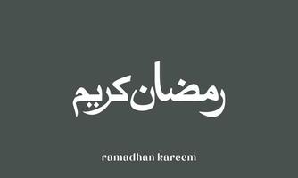 Ramadán kareem Arábica. islámico mes de Ramadán en Arábica logo saludo diseño vector