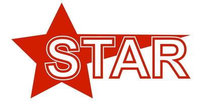 Red star logo, five pointed word star is a sign of the quality of a successful company vector