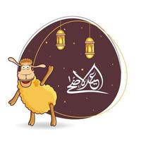 Arabic Calligraphy of Eid-Al-Adha with Cartoon Funny Sheep and Hanging Lanterns on Abstract Background. vector