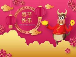 Cartoon Ox Holding Ingot With Qing Ming Coin, Paper Cut Lanterns Hang, Flowers And Golden Clouds On Pink Background For Chinese New Year. vector
