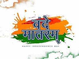 Hindi Text Vande Mataram with Saffron and Green Brush Stroke Splash Effect on White Background for Happy Independence Day Celebration. vector