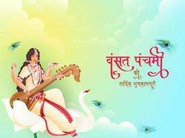 Best Wishes Of Vasant Panchami In Hindi Text With Goddess Saraswati Sculpture, Swan Bird On Gradient Yellow And Sky Blue Background.