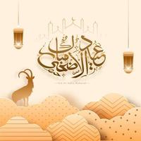 Brown Arabic Calligraphy of Eid-Al-Adha Mubarak Text with Line Art Mosque, Silhouette Goat, Hanging Illuminated Lanterns and Paper Cut Clouds on Peach Yellow Background. vector