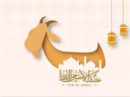 Eid-Ul-Adha Calligraphy in Arabic Language with Paper Cut Goat and Hanging Lanterns on Islamic Pattern Background. vector