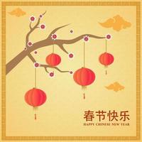 Golden Seamless Folding Fan Pattern Background With Flower Branch Decorated From Lanterns For Happy Chinese New Year. vector