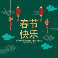 Happy New Year Text Written Chinese Language With Hanging Tradition Ornaments On Green Background. vector