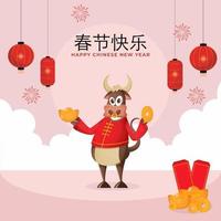 Illustration Of Cartoon OX Holding Ingot With Qing Ming Coins And Hanging Lanterns On Pink Background For Chinese New Year. vector