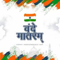 hindi texto Vande mataram con línea Arte India famoso monumentos y cepillo carrera efecto en blanco trama de semitonos antecedentes para contento independencia día. vector