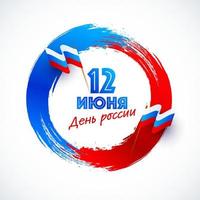 Russian Language Written 12 June Russia Day Text with Wavy National Flags on Blue and Red Brush Circular Shape Background. vector