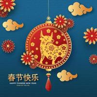 Happy Chinese New Year Poster Design With Hanging Zodiac OX Frame, Paper Flowers And Clouds On Blue Background. vector