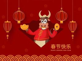 Happy Chinese New Year Celebration Concept With Cartoon Ox Holding Ingot, Qing Ming Coin And Hanging Paper Lanterns On Red Traditional Pattern Background. vector