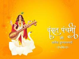 Beautiful Goddess Saraswati Idol And Best Wishes Of Vasant Panchami In Hindi Text On Yellow Background. vector