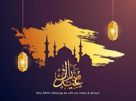 Golden Eid Mubarak Calligraphy in Arabic Language with Hanging Illuminated Lantern, Silhouette Mosque and Yellow Brush Stroke Effect on Purple Background. vector