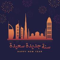 Arábica idioma contento nuevo año texto con uae famoso arquitectura y fuegos artificiales en azul antecedentes para celebracion concepto. vector