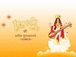 Hindi Text Best Wishes Of Vasant Panchami With Goddess Saraswati Sculpture On Glossy Yellow Background.