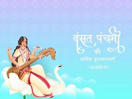 Goddess Saraswati Character On Lotus Flower With Swan Bird For Happy Vasant Panchami Concept. vector