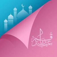 Arabic Calligraphy of Eid-Al-Adha Text with Mosque on Blue and Pink Paper Curl Islamic Pattern Background. vector