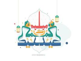 Arabic islamic calligraphic, colorful text Eid Mubarak with illustration of Muslim men performing prayers, and announcing celebration. Hanging lanterns on white backgrund. vector