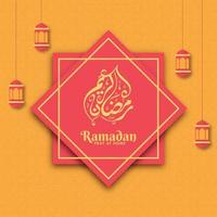 Ramadán kareem caligrafía en Arábica idioma con colgando linternas en naranja islámico modelo antecedentes para orar a hogar concepto. vector