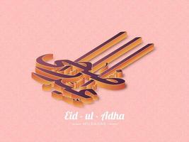 3d eid-ul-adha Mubarak caligrafía en Arábica idioma en rosado islámico modelo antecedentes. vector