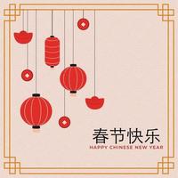 Happy Chinese New Year Celebration With Hanging Lanterns, Ingots And Qing Ming Coins Decorated On Pink Semi Circle Overlapping Pattern Background. vector