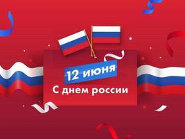 June 12th Happy Russia Day Text in Russian Language with National Flags and Tricolor Wavy Ribbon on Red Background. vector